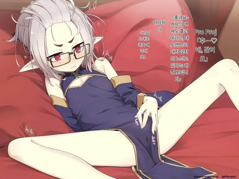 Kenketsu Suruto Kosupure Etchi Ga Dekiru Kyuuketsuki - Irene Side Story -